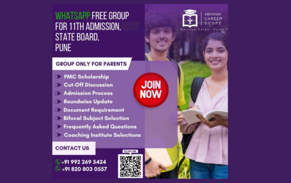 Abhinav Career Scope Free WhatsApp Group for 11th Admission