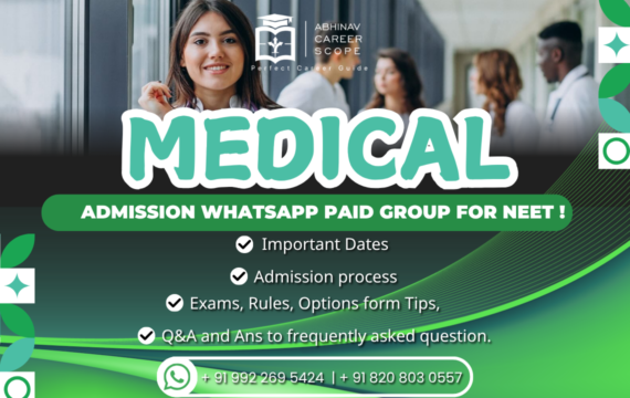 Abhinav Career scope Medical WhatsApp Group